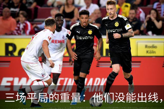 三场平局的重量：他们没能出线，却让世界记住了伊朗足球