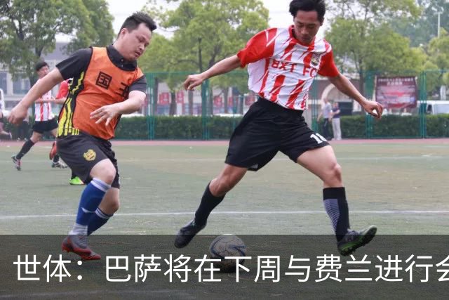 世体：巴萨将在下周与费兰进行会谈，了解这位前锋的未来计划