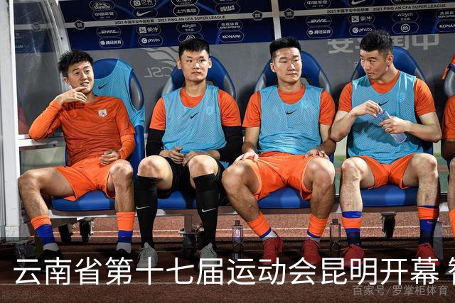云南省第十七届运动会昆明开幕 智慧办赛创历届之最