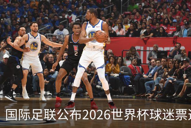 国际足联公布2026世界杯球迷票选最佳阵容