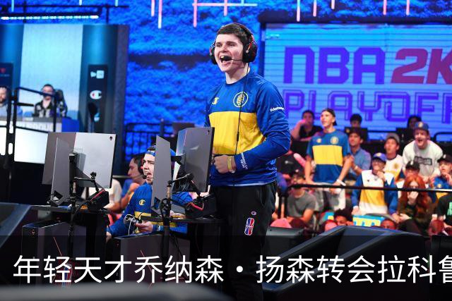 年轻天才乔纳森·扬森转会拉科鲁尼亚：拜仁的未来之星如何在西甲崭露头角？