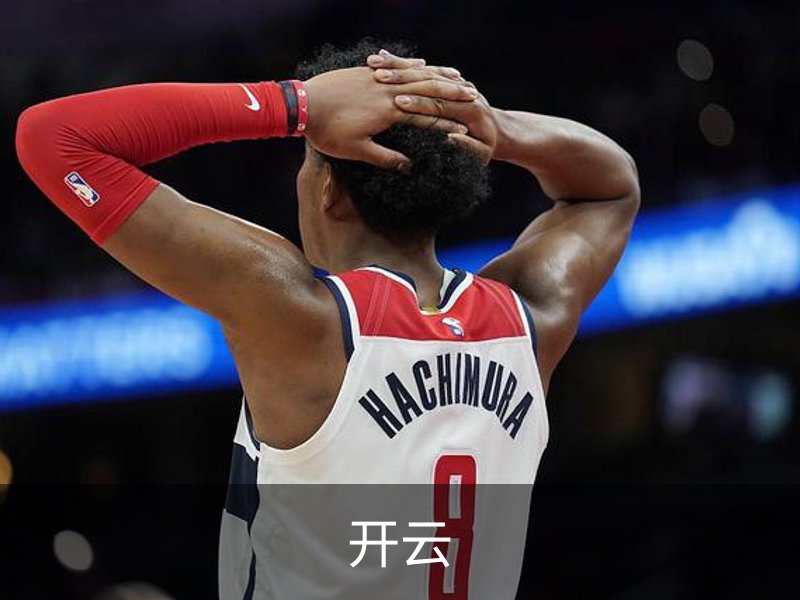 开云简介