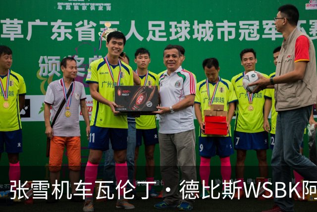 张雪机车瓦伦丁·德比斯WSBK阿拉贡站获第八名