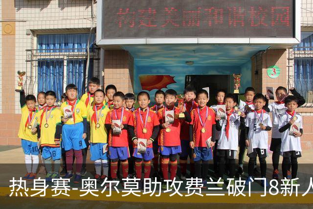 热身赛-奥尔莫助攻费兰破门8新人首秀 西班牙1-1伊拉克
