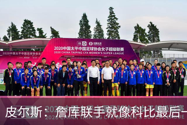 皮尔斯：詹库联手就像科比最后一年 场场爆满但进不了季后赛